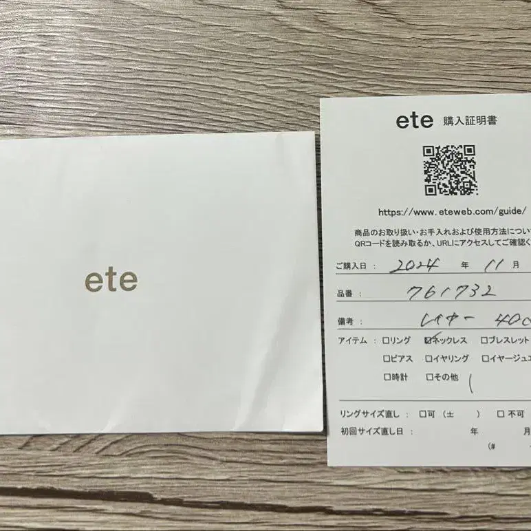 4번째 상품 이미지