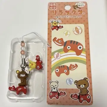 리락쿠마 스트랩