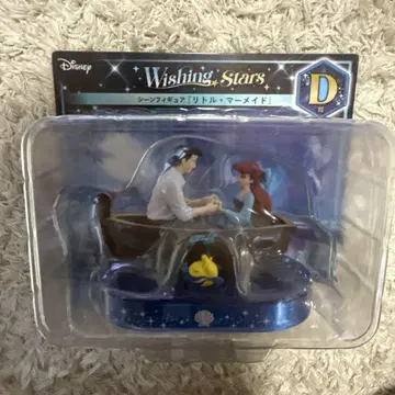 Disney Wishing Stars D상 아리엘