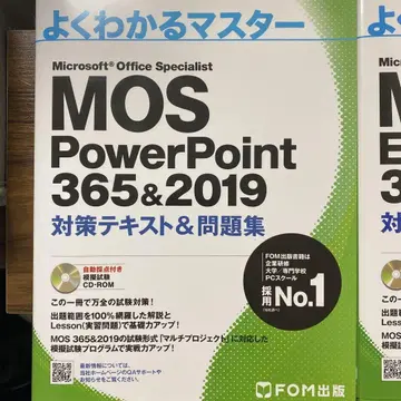 MOS 잘 알겠습니다 마스터