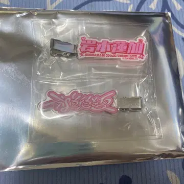 노기자카46 39thSG 언더 라이브 랜덤 굿즈 이와모토 렌카 헤어 클립