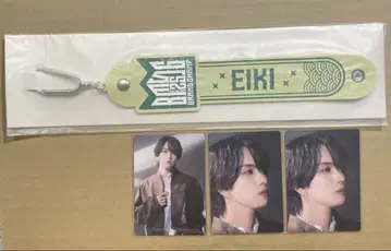 BMSG 온라인 복권 EIKI MAZZEL