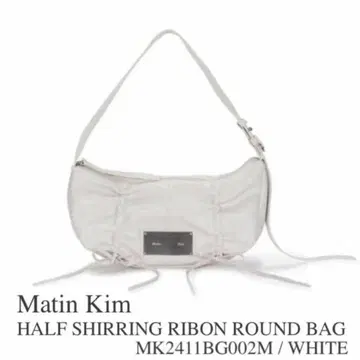 Matin Kim HALF SHIRRING RIBON ROUND BAG
