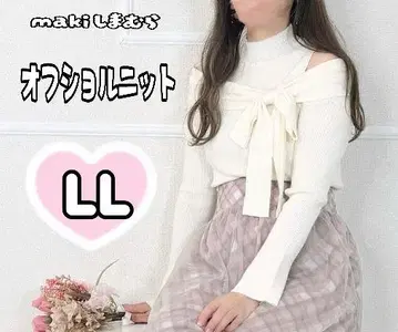 시마무라 maki 오프숄더 리본 니트 LL 화이트