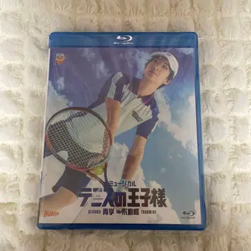 테니스의 왕자님 뮤지컬 4th 청학 부동봉 DVD