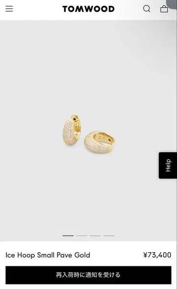 Ice Hoop Small Pave Gold Tom wood