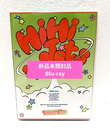 [ 미개봉 새상품 ] HiHi Jets BOOOOOST!! Blu-ray