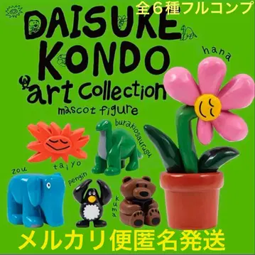 DAISUKE KONDO 전 6종 풀컴프 세트 (마스코트/레어 포함)