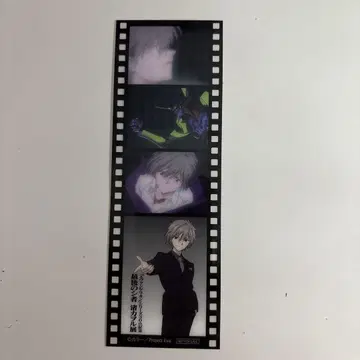나기사 카오루전 입장 혜택