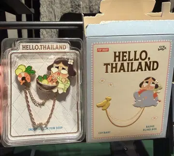 CRYBABY 태국 한정판 HELLO.THAILAND 배치 체인