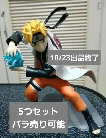 NARUTO 나루토 우즈마키 나루토 피규어