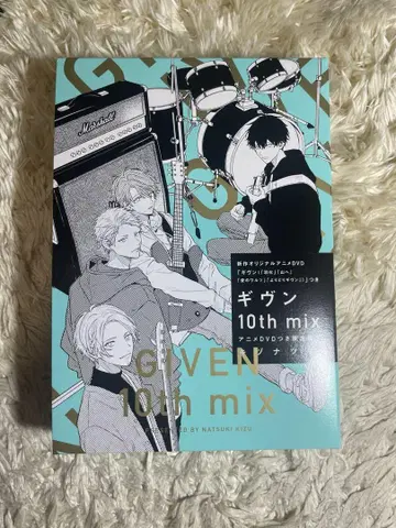 기븐 10th mix 애니메이션 DVD 포함 한정판 특전 포함