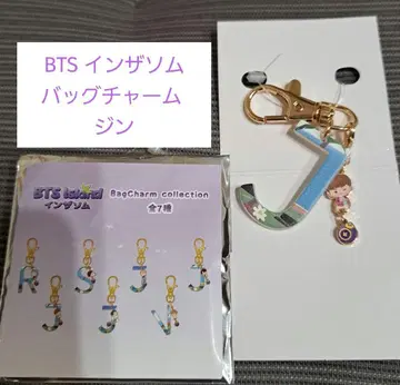 시마무라 BTS 인더섬 백참 진