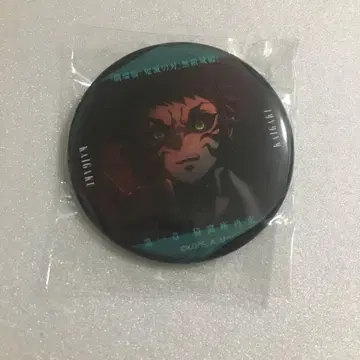 귀멸의 칼날 말하는 눈빛 B 컬렉션 캔뱃지 카이가쿠 1