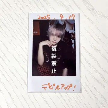 AVAM 아베암 Devil up! 도라지꽃향 폴라로이드