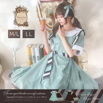 Favorite 초코민트 A라인 원피스 M/L