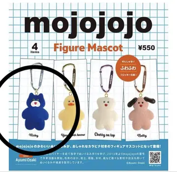 mojojojo 피규어 마스코트 nicky
