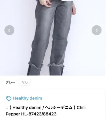 healthy denim chili pepper