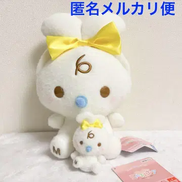 밀크 밀키보아 귀매듭 마스코트 BIG 봉제 인형 2개 세트