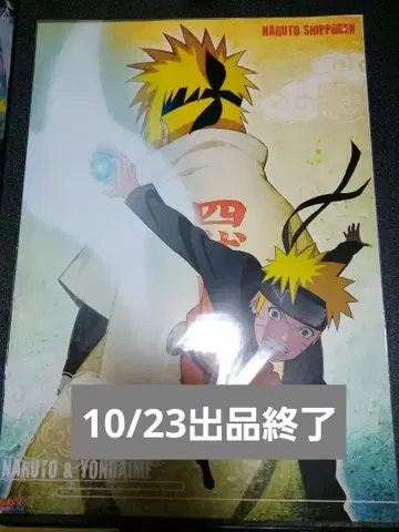 NARUTO 나루토 포스터 우즈마키 나루토 미나토 나미카제 미나토