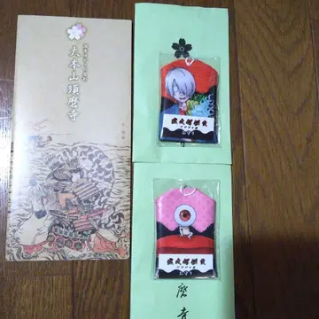 키타로 탄생 게게게의 수수께끼 게게게의 인연 부적 2개