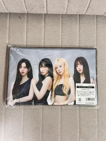 aespa 2024 LIVE TOUR 슬로건 타월