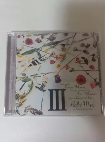지브리 발레 레슨 CD