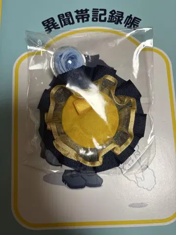 Royal Scandal 로이스캐 팝업 로제타 알베르
