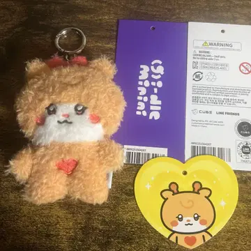 iDLE 우기 LINE FRIENDS 봉제 인형 키링