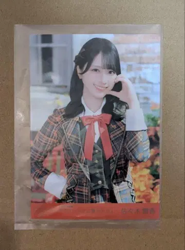 사사키 마이카 봉입 타입 E