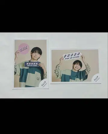 오타 소라 공식 사진 세트