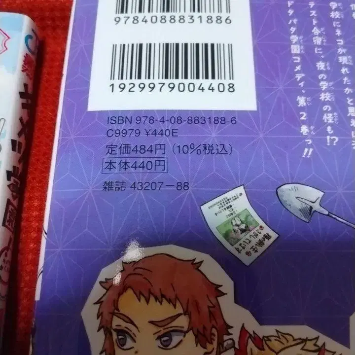 8번째 상품 이미지