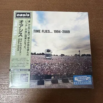 타임 플라이즈 - 1994-2009