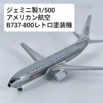제미니제 1/500 아메리칸 항공 B737-800 레트로 페인팅