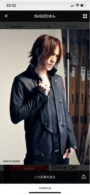 kiryuyrik SUGIZO 착용 가죽 나폴레옹 자켓