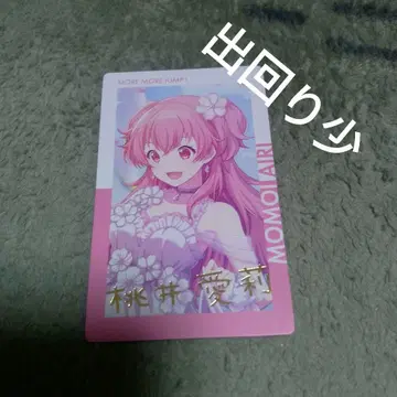 프로세카 모모이 아이리 에피카 금박 드림 라이브