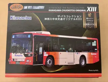 더 버스 컬렉션 가나가와추오교통 오리지널 XIII MP38 칸나카