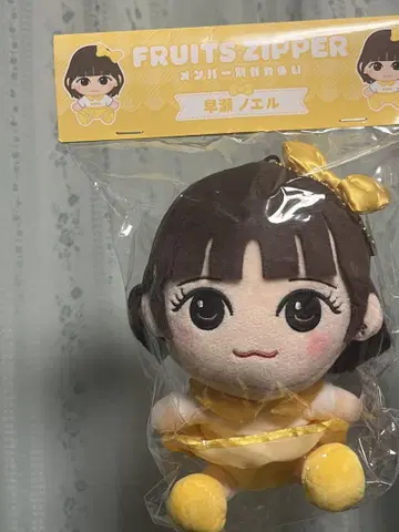FRUITSZIPPER 하야세 노엘 치비누이