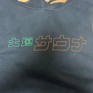 컬러풀 로고 후드티 블랙