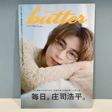 butter 03 쇼지 코헤이 HMV 한정판 엽서 포함 (빠진 것 없음)