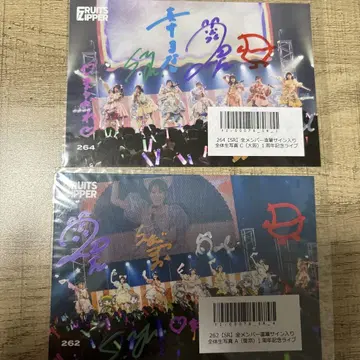 FRUITS ZIPPER 사인 포함 사진 2장 세트