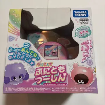 말랑쁘니 쁘니토모 통신 핑크 TAKARA TOMY
