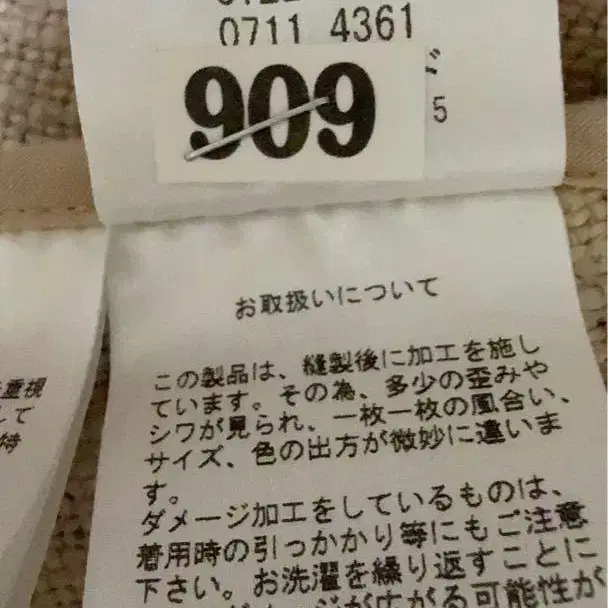 4번째 상품 이미지