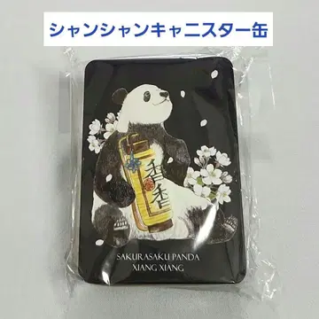 샹샹 캐니스터 캔 크리스탈 아트 우에노 마츠자카야