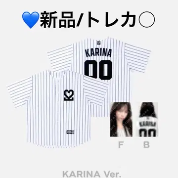 aespa 유니폼 UNIFORM 트레이딩 카드 카리나