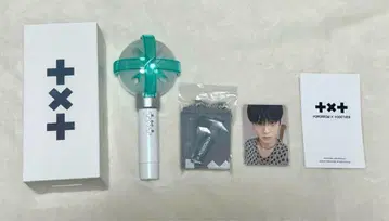 txt 응원봉 ver.2