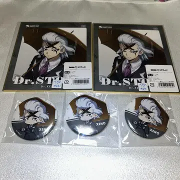 Dr.STONE 스크래치 제노 모음