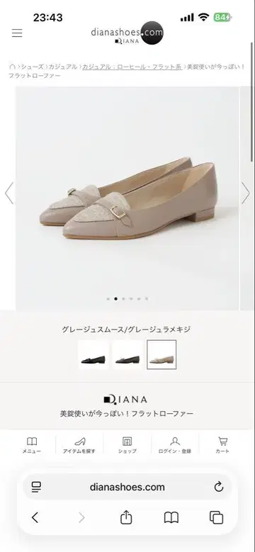 [ 이번 시즌 ] DIANA 핑크 펌프스