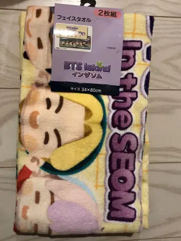 BTS Island 페이스 타월 2개 세트