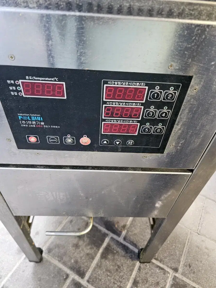 푸른기술 인덕션 튀김기 | 브랜드 중고거래 플랫폼, 번개장터